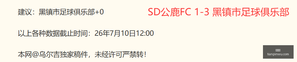 美预备联全,面解析,状态,世界杯,足球赛事,国际足球,世界杯赛程,世界杯历史,世界杯球队,世界杯冠军,世界杯决赛,世界杯新闻,世界杯直播