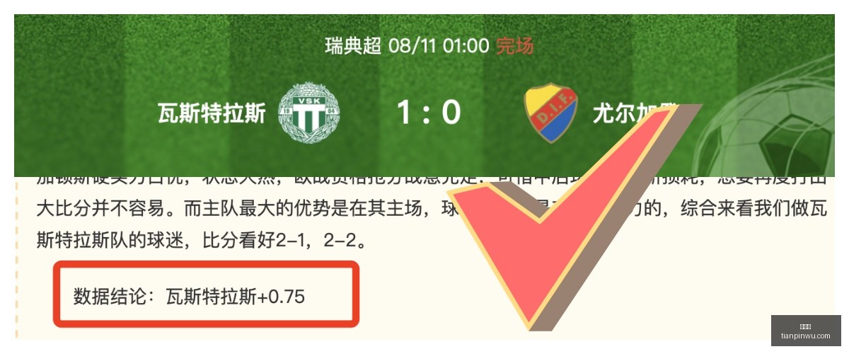 电竞盛宴能,否征服美洲,战场,世界杯,足球赛事,国际足球,世界杯赛程,世界杯历史,世界杯球队,世界杯冠军,世界杯决赛,世界杯新闻,世界杯直播