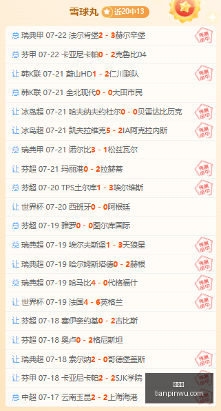 独家快报,凯恩与奥利,塞缺席,世界杯,足球赛事,国际足球,世界杯赛程,世界杯历史,世界杯球队,世界杯冠军,世界杯决赛,世界杯新闻,世界杯直播