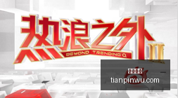 专家,足篮达人,永强独中足,星空体育,星空体育官网,星空体育app,星空体育平台