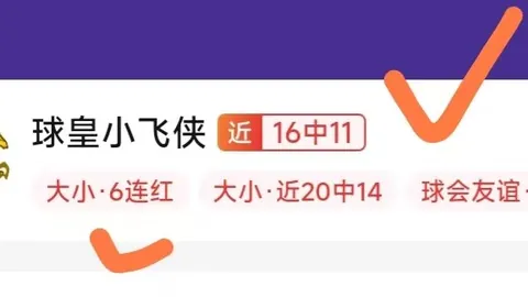 小莫狙击手：实战解析，命中率高达80