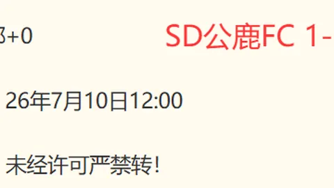 2026美预备联全面解析世界杯球队：14红10状态，指南