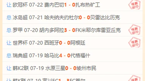 西汉姆联官宣：皮罗租借加盟利兹联，强制买断条款待定，体检顺利开启