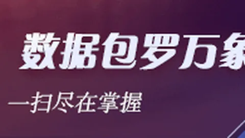 电竞战队新合，星空体育官网，约曝光，赞助商助力升级